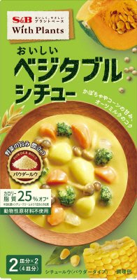 Ｗｉｔｈ　Ｐｌａｎｔｓ　おいしいベジタブルシチュー