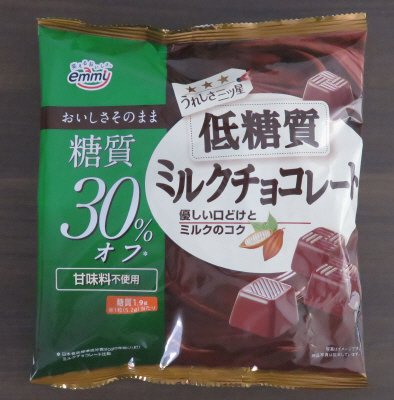 低糖質ミルクチョコレート