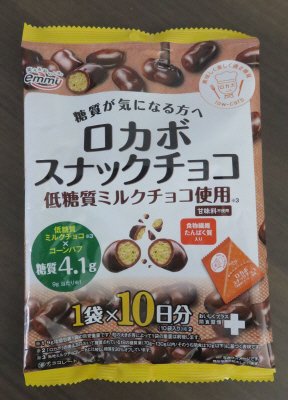ロカボ　スナックチョコ