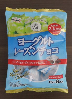 果実Veil　ヨーグルトレーズンチョコ