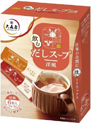 だしスープ洋風