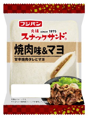 スナックサンド焼肉味＆マヨ