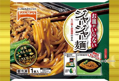 お皿がいらない　ジャージャー麺　Ｚ０９