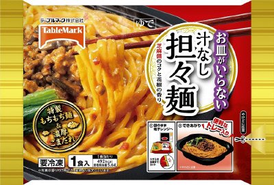 お皿がいらない　汁なし担々麺　Ｚ０９