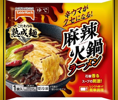 麻辣火鍋ラーメン