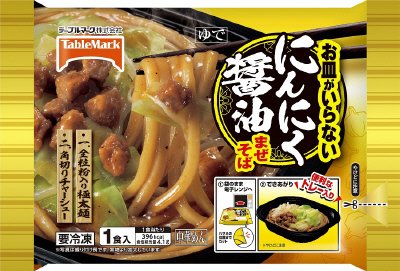 お皿がいらない　にんにく醤油まぜそば