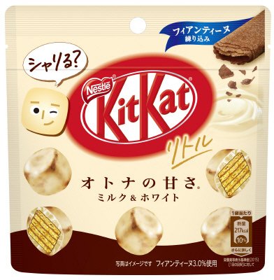 キットカット　リトル　オトナの甘さ　ミルク＆ホワイト　パウチ