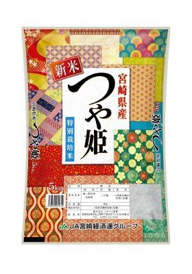 特栽宮崎県産つや姫
