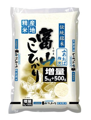 産地精米富山県産コシヒカリ