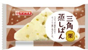三角蒸しぱん（栗）