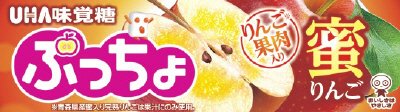 ぷっちょスティック　蜜りんご