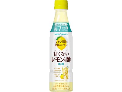 レモン果汁を発酵させて作った甘くないレモンの酢無糖