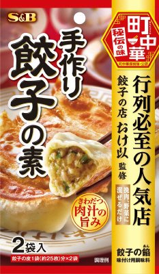 町中華　手作り餃子の素