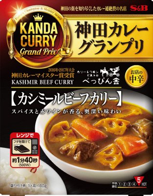 神田カレーグランプリ　ビストロべっぴん舎　カシミールビーフカリー　お店の中辛