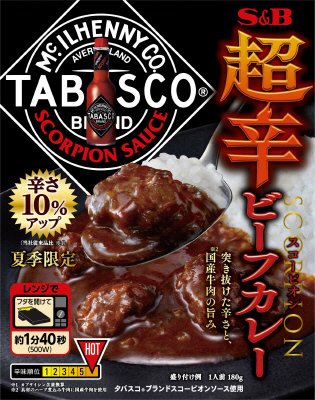 超辛スコーピオンビーフカレー