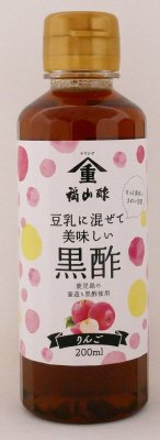 豆乳に混ぜて美味しい黒酢　りんご