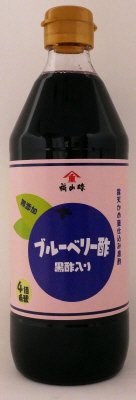 ブルーベリー酢　黒酢入り　4倍希釈