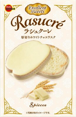 ラシュクーレ