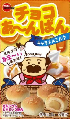 チョコあ～んぱんキャラメルミルク