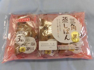 三角蒸しぱん黒ｍｉｎｉ（３）