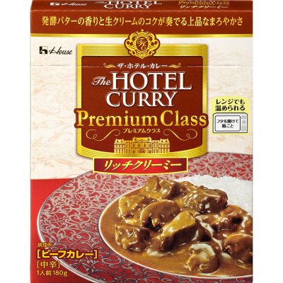 ザ・ホテル・カレー　プレミアムクラス　リッチクリーミー