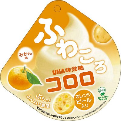 ふわころコロロ　みかん味