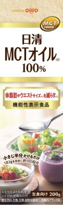 （BOX）日清ＭＣＴオイルＨＣ　２００ｇ