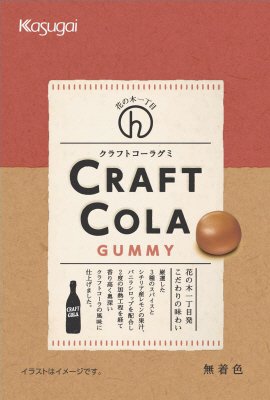 花の木一丁目　クラフトコーラグミ