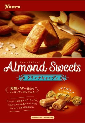 アーモンドスウィーツクランチキャンディ