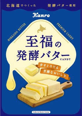 至福の発酵バターキャンディ