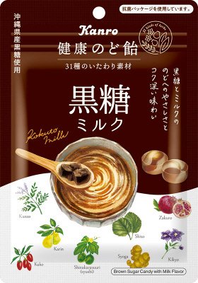 健康のど飴黒糖ミルク