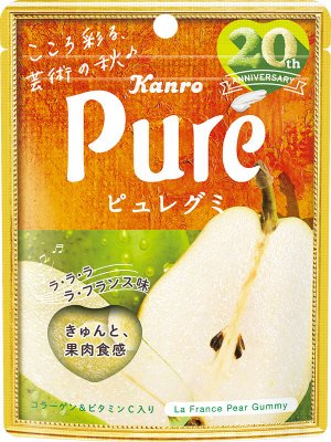 ピュレグミラ・ラ・ラ　ラ・フランス
