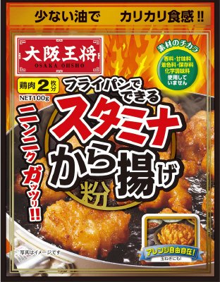大阪王将　フライパンでできるスタミナから揚げ粉