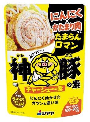 神豚の素１８０ｇ