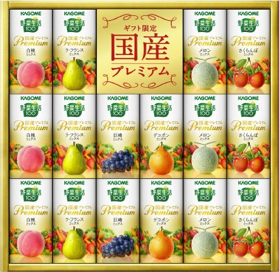 野菜生活１００国産プレミアムギフトＹＰ－３０Ｒ