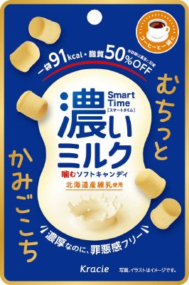 濃いミルク　スマートタイム