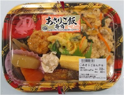あさりごはん弁当