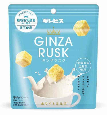 ＧＩＮＺＡ　ＲＵＳＫ　ホワイト
