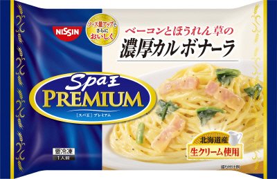 日清スパ王プレミアム　濃厚カルボナーラ