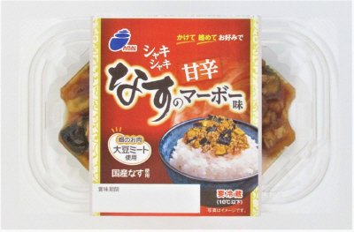 シャキシャキなすの甘辛マーボー味