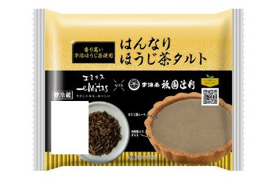はんなりほうじ茶タルト