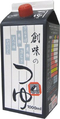 創味のつゆ