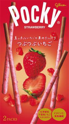 つぶつぶいちごポッキー