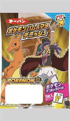 ポケモンハム＆マヨデニッシュ