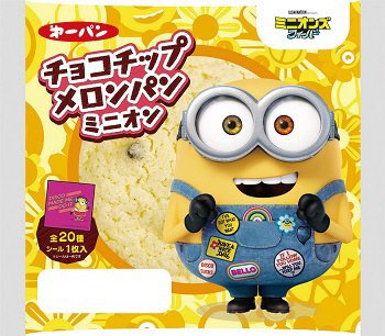 チョコチップメロンパン　ミニオン