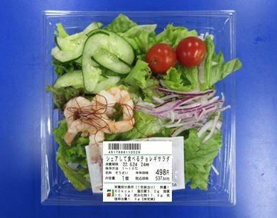 シェアして食べるチョレギサラダ