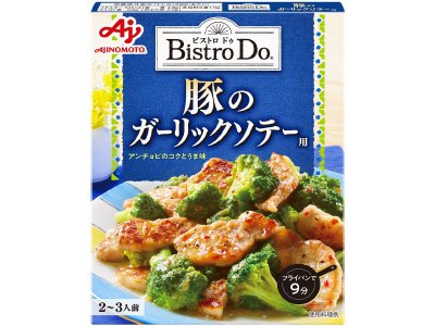 味の素ＫＫ　「Ｂｉｓｔｒｏ　Ｄｏ®」豚のガーリックソテー用