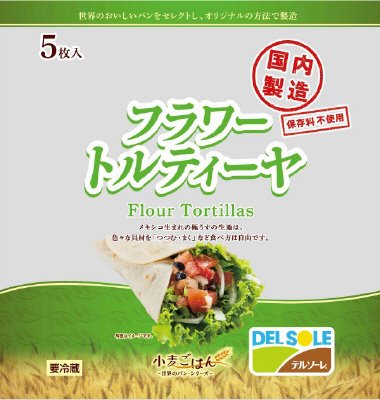 フラワートルティーヤ５枚入　１８
