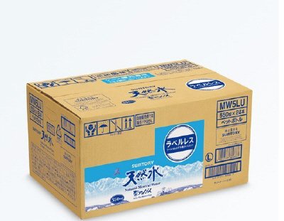 サントリー天然水５５０ｍｌペットラベルレス（ケース販売専用）