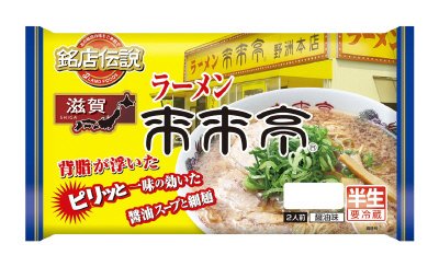 銘店伝説来来亭